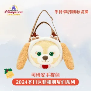 SHDL - Duffy & Friends 2024 Winter Collection x CookieAnn 3 Ways Big Face Bag