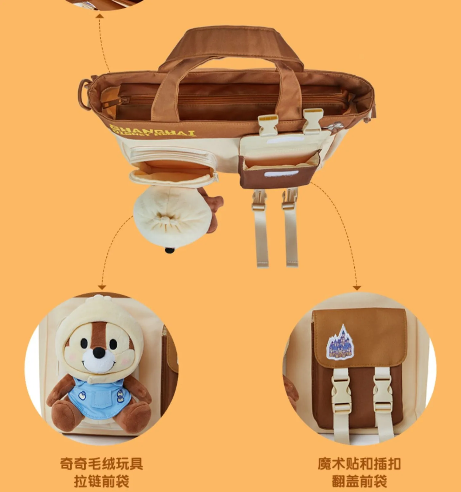 SHDL - Enjoy Shanghai Collection x Chip & Dale Shoulder Bag