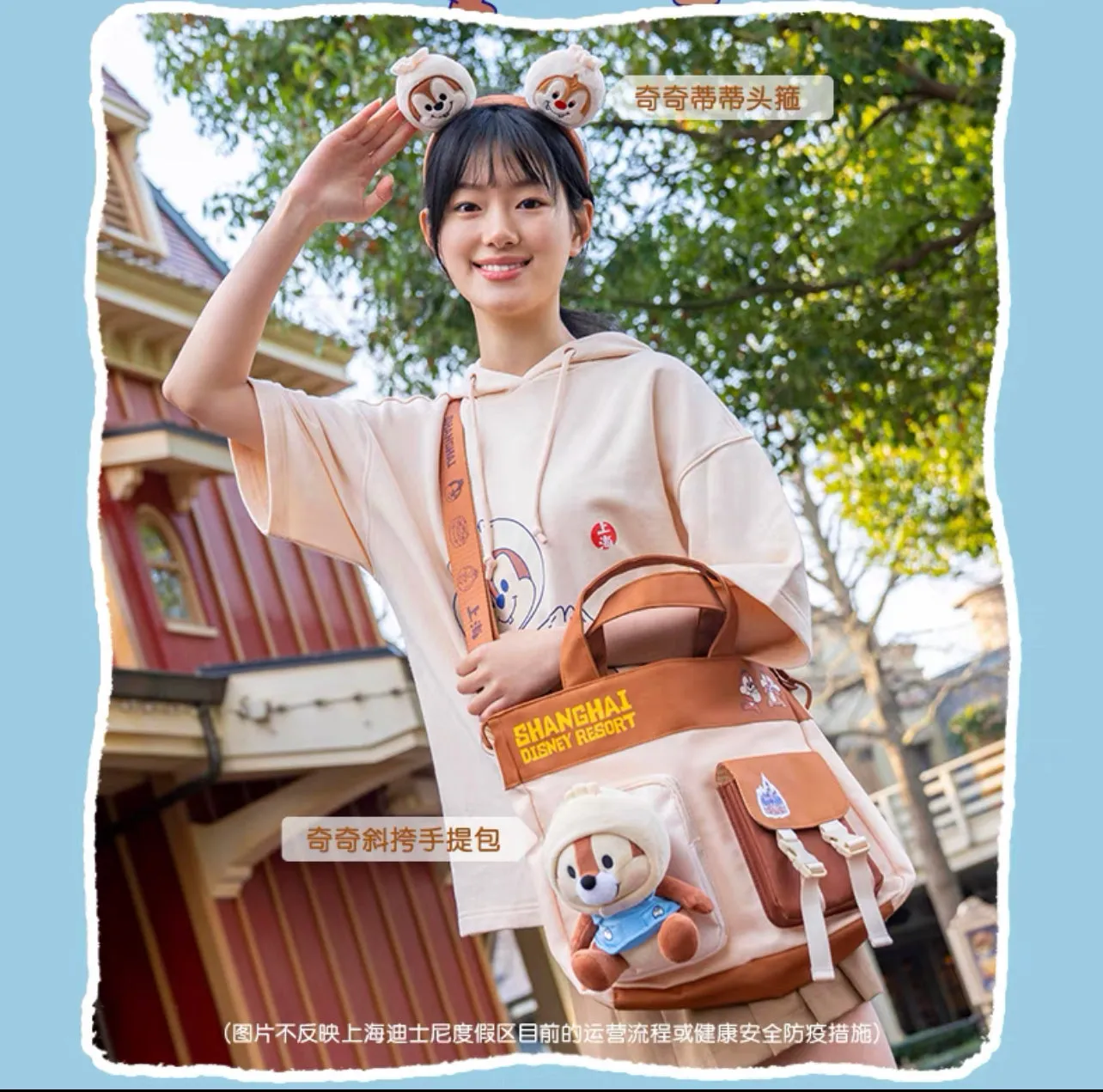 SHDL - Enjoy Shanghai Collection x Chip & Dale Shoulder Bag