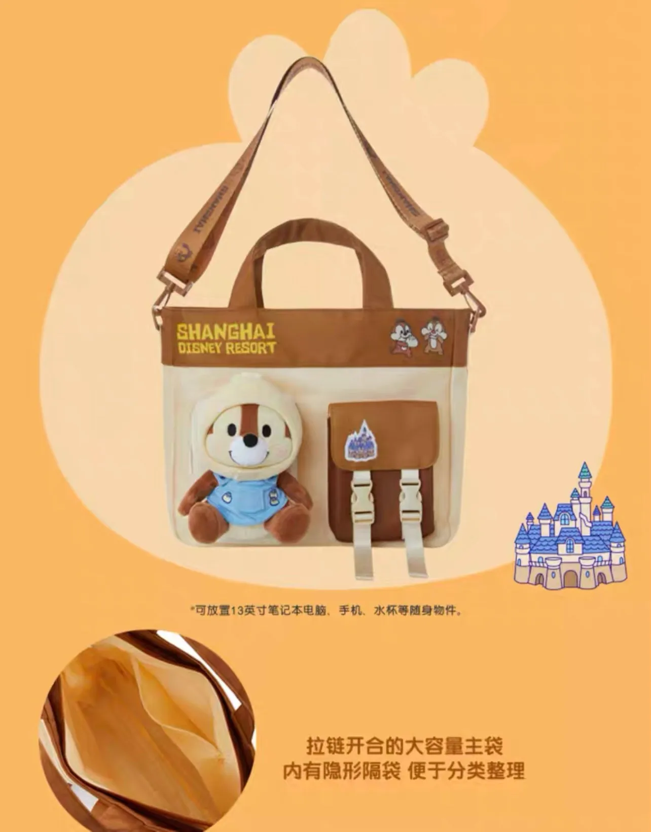SHDL - Enjoy Shanghai Collection x Chip & Dale Shoulder Bag