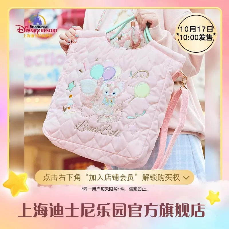 SHDL - LinaBell "Fantasy Dreamy Celebration" Collection x 2 Ways Shoulder Bag