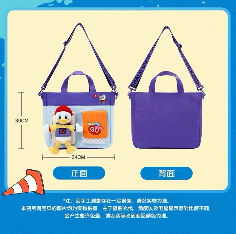 SHDL - Mickey Mouse & Friends Spring Day 2024 x Donad Duck 2 Ways Bag