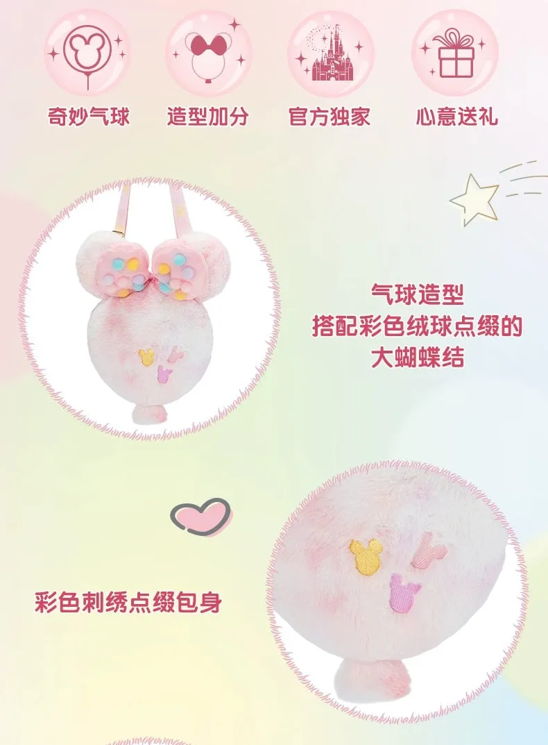 SHDL - Minnie Mouse Magical Balloon Shaped Mini Shoulder Bag